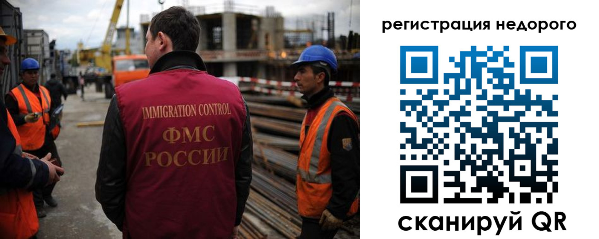временная регистрация надежно в Твери