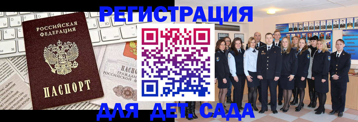 прописка гарантия в Твери