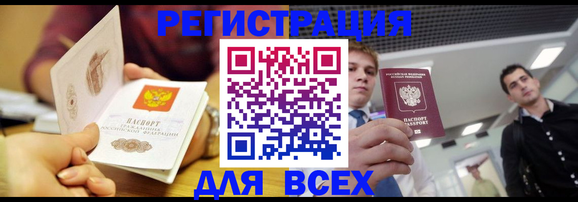 регистрация для дет. сада в Твери