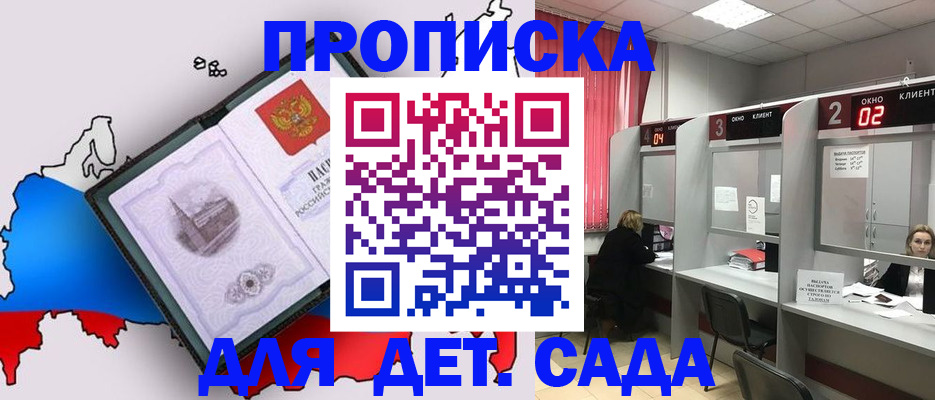 пропишу в квартире в Твери